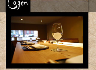 Restaurant Web Design Design Example